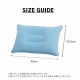 エアーピロー 空気枕 クッション | PlusNao | 詳細画像10