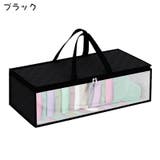 衣類収納ケース 単品 収納ボックス | PlusNao | 詳細画像10 