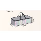 衣類収納ケース 単品 収納ボックス | PlusNao | 詳細画像12 