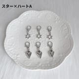 シューパーツ シューズアクセサリー 6個セット | PlusNao | 詳細画像16