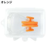 ノーズクリップ ノーズプラグ 鼻栓 | PlusNao | 詳細画像10