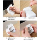 収納ケース 小物入れ 粘着式 | PlusNao | 詳細画像11 