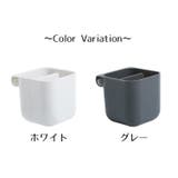 収納ケース 小物入れ 粘着式 | PlusNao | 詳細画像18 