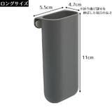 収納ケース 小物入れ 粘着式 | PlusNao | 詳細画像20 