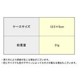 ネイルパーツ デコパーツ セット | PlusNao | 詳細画像10 