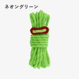 テントロープ 4m 4mm | PlusNao | 詳細画像14 