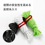 テントロープ 4m 4mm | PlusNao | 詳細画像2 