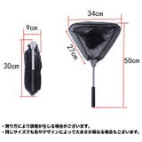 ランディングネット タモ網 釣り用具 | PlusNao | 詳細画像7 