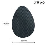 靴底用滑り止めパッド 2枚セット 1ペア | PlusNao | 詳細画像4