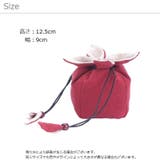 巾着袋 巾着バッグ 巾着ポーチ | PlusNao | 詳細画像11 