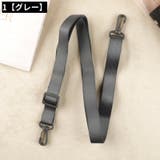 ショルダーベルト ショルダーストラップ ストラップ | PlusNao | 詳細画像6 