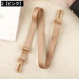 ショルダーベルト ショルダーストラップ ストラップ | PlusNao | 詳細画像7 