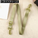 ショルダーベルト ショルダーストラップ ストラップ | PlusNao | 詳細画像8 