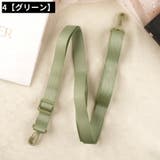 ショルダーベルト ショルダーストラップ ストラップ | PlusNao | 詳細画像9 