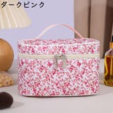 化粧ポーチ コスメポーチ メイクポーチ | PlusNao | 詳細画像14 