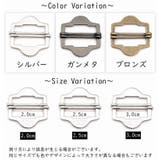 バックル 5個セット 裁縫材料 | PlusNao | 詳細画像11 