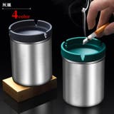 灰皿 アッシュトレー 喫煙用具 | PlusNao | 詳細画像1 