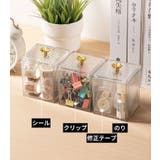 綿棒ケース コットンケース パフケース | PlusNao | 詳細画像12