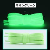 靴紐 靴ひも 1足分 | PlusNao | 詳細画像15 