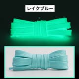 靴紐 靴ひも 1足分 | PlusNao | 詳細画像17 