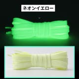 靴紐 靴ひも 1足分 | PlusNao | 詳細画像18 