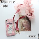 スマホストラップ 携帯ストラップ ショルダーストラップ | PlusNao | 詳細画像1 