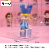 コレクションケース フィギュアケース 同サイズ4個セット | PlusNao | 詳細画像12