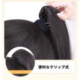 ポイントウィッグ ヘアウィッグ 部分ウィッグ | PlusNao | 詳細画像9 