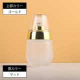 詰め替え容器 詰め替えボトル プッシュボトル | PlusNao | 詳細画像11