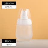 詰め替え容器 詰め替えボトル プッシュボトル | PlusNao | 詳細画像12