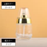 詰め替え容器 詰め替えボトル プッシュボトル | PlusNao | 詳細画像15