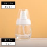 詰め替え容器 詰め替えボトル プッシュボトル | PlusNao | 詳細画像16