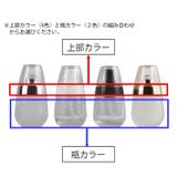 詰め替え容器 詰め替えボトル プッシュボトル | PlusNao | 詳細画像17