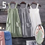 バスローブ タオルワンピース 巻きタオル | PlusNao | 詳細画像1 