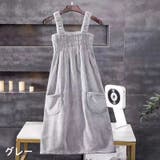 バスローブ タオルワンピース 巻きタオル | PlusNao | 詳細画像4 