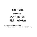 バスローブ タオルワンピース 巻きタオル | PlusNao | 詳細画像8 