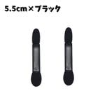 アイシャドウチップ 使い捨て 100個セット | PlusNao | 詳細画像13