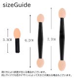 アイシャドウチップ 使い捨て 100個セット | PlusNao | 詳細画像14