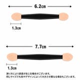 アイシャドウチップ 使い捨て 100個セット | PlusNao | 詳細画像18 