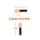 アイシャドウチップ 使い捨て 100個セット | PlusNao | 詳細画像4
