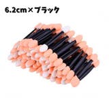 アイシャドウチップ 使い捨て 100個セット | PlusNao | 詳細画像5