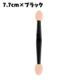 アイシャドウチップ 使い捨て 50個セット | PlusNao | 詳細画像11 