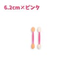 アイシャドウチップ 使い捨て 50個セット | PlusNao | 詳細画像7 