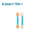 アイシャドウチップ 使い捨て 50個セット | PlusNao | 詳細画像9 