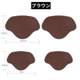 かかと補修シート かかと修理パッチ 4枚セット | PlusNao | 詳細画像13 