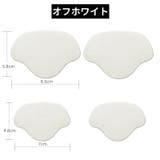 かかと補修シート かかと修理パッチ 4枚セット | PlusNao | 詳細画像14 