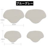 かかと補修シート かかと修理パッチ 4枚セット | PlusNao | 詳細画像15 