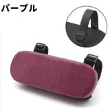 アームレストクッション 肘置きクッション アジャスター付き | PlusNao | 詳細画像18 