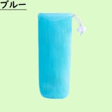 泡立てネット 紐付き 洗面所 | PlusNao | 詳細画像10