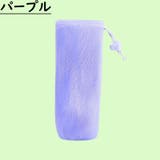 泡立てネット 紐付き 洗面所 | PlusNao | 詳細画像11